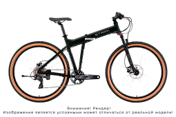 Складной велосипед STARK Cobra 27.2 D (2026)